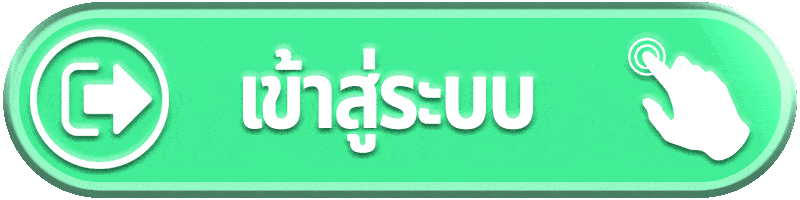 เข้าสู่ระบบ 888PARUAY ล็อกอินง่าย เล่นได้ทันที
