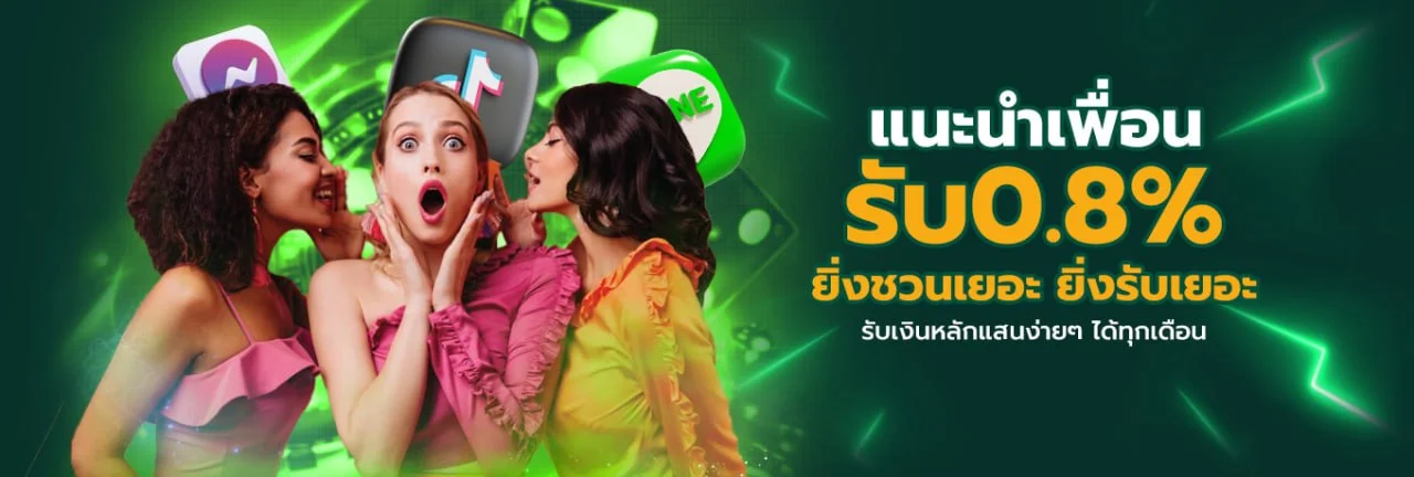 อัตราจ่ายหวยออนไลน์ 888PARUAY จ่ายเต็มทุกประเภท