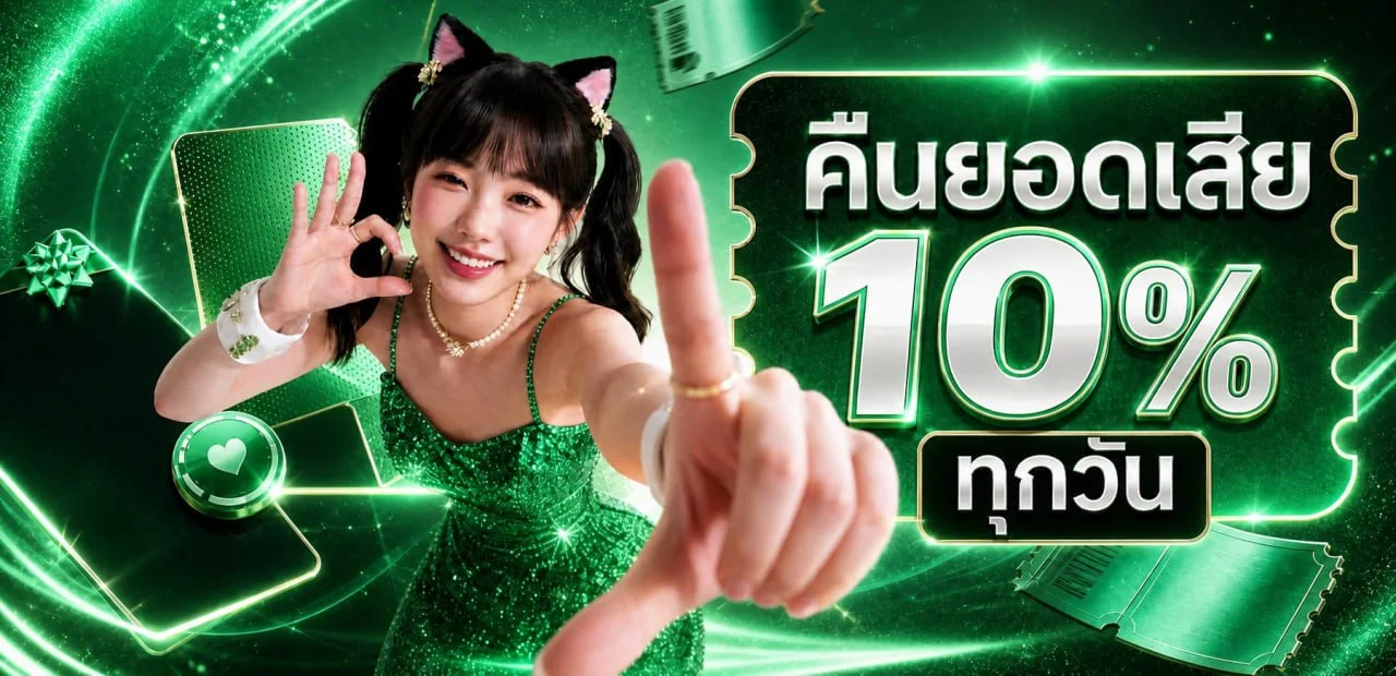 888paruay banner